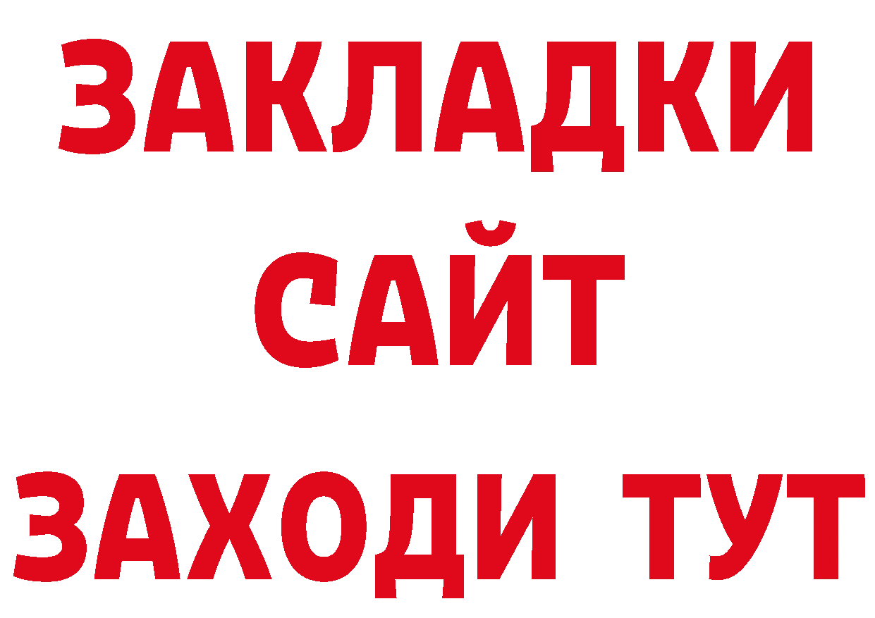 Где продают наркотики? площадка телеграм Алушта