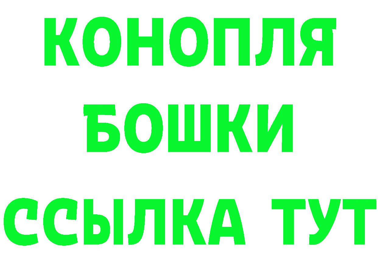 Amphetamine Розовый ссылка площадка МЕГА Алушта